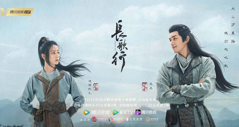 Wu Lei and Dilraba Dilmurat in The Long Ballade Chinese Drama Series